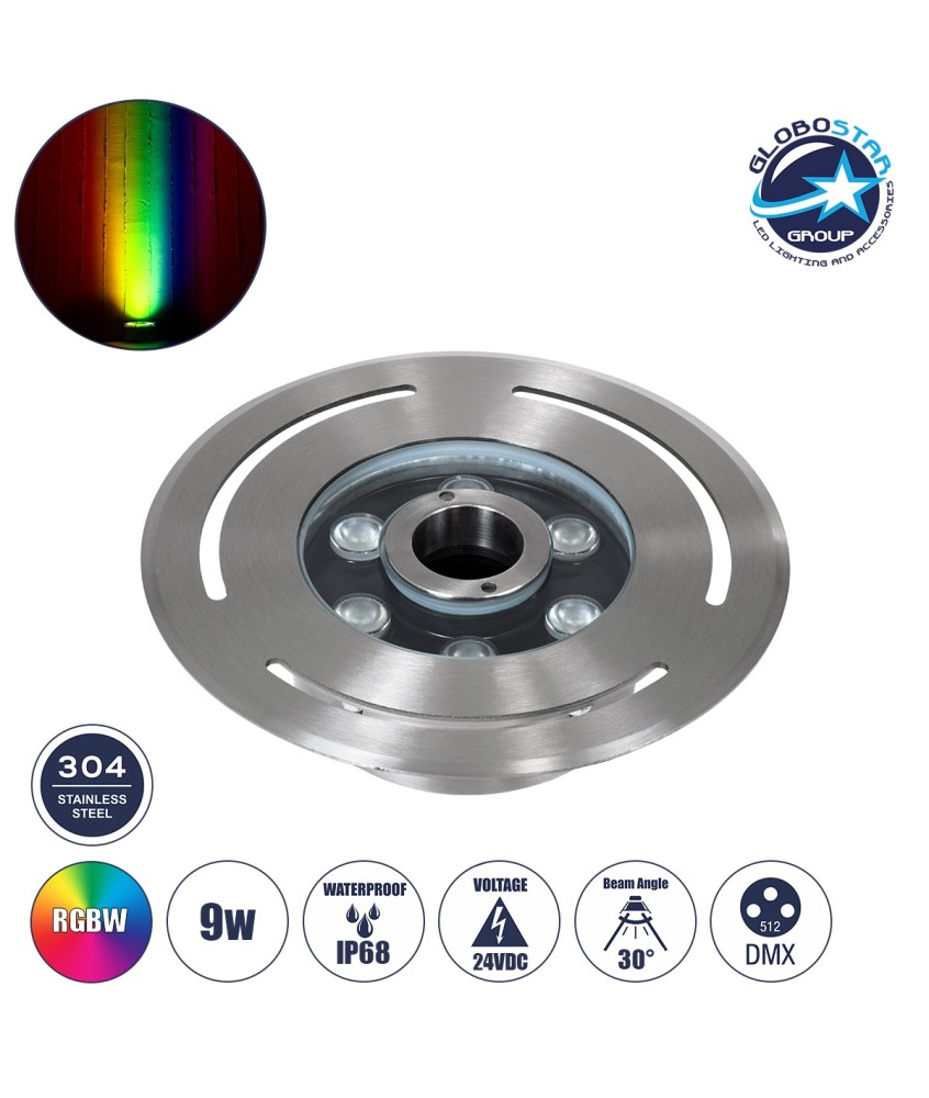 GloboStar® UNDERWATER-DENIS 90434 Υποβρύχιο Χωνευτό Φωτιστικό Σποτ Ειδικό για Σιντριβάνια - Πισίνες - Τζακούζι LED 9W 765lm 30° DC 24V Αδιάβροχο IP68 Φ21 x Υ7.5cm RGBW DMX512 - Ανοξείδωτο Ατσάλι SS304 - 3 Years Warranty